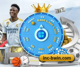 必赢体育 APP 深度功能 - BWIN